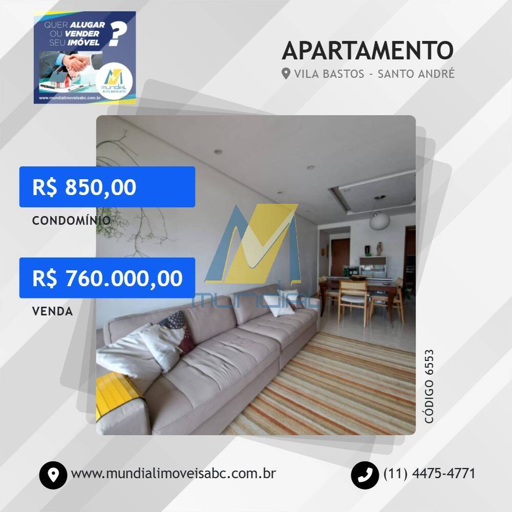 Apartamento, 3 quartos, 90 m² - Foto 1
