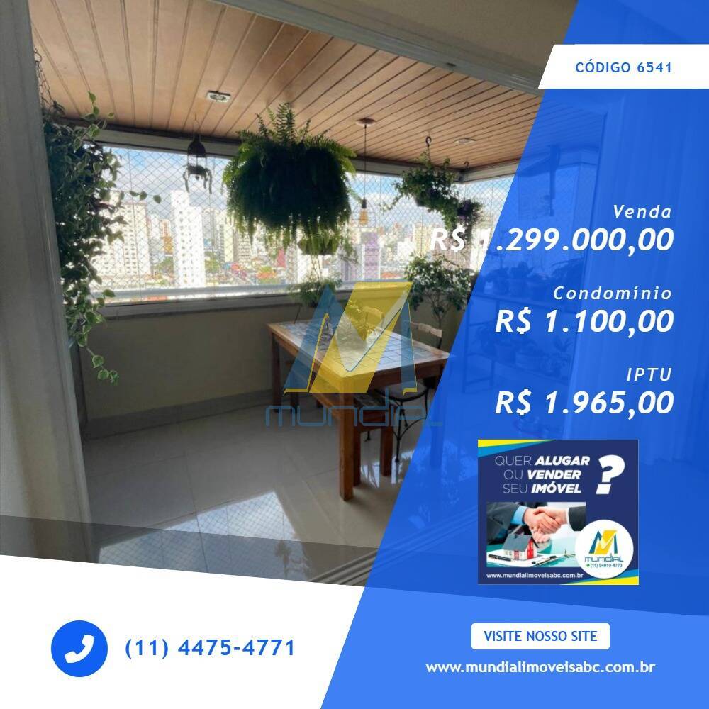 Apartamento, 3 quartos, 128 m² - Foto 1