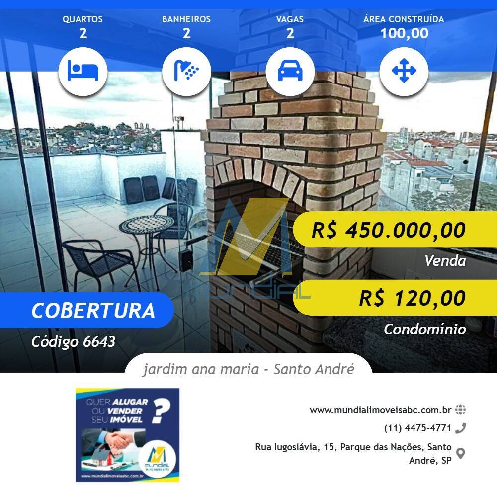 Cobertura, 2 quartos, 100 m² - Foto 1