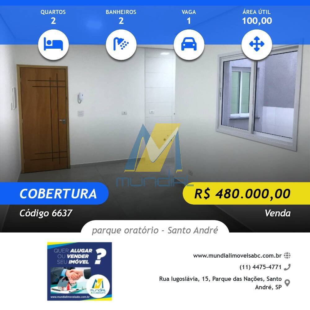Cobertura, 2 quartos, 100 m² - Foto 1