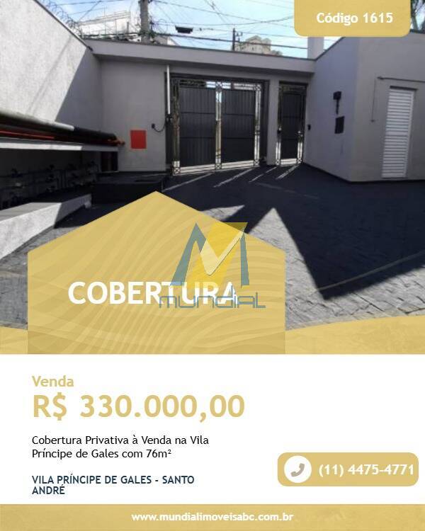 Cobertura, 2 quartos, 76 m² - Foto 1