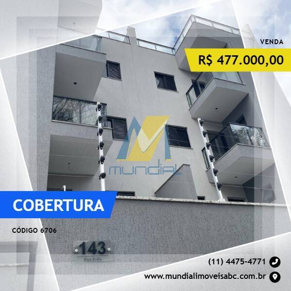 Cobertura, 2 quartos - Foto 1