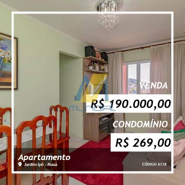 Apartamento, 2 quartos, 53 m² - Foto 1