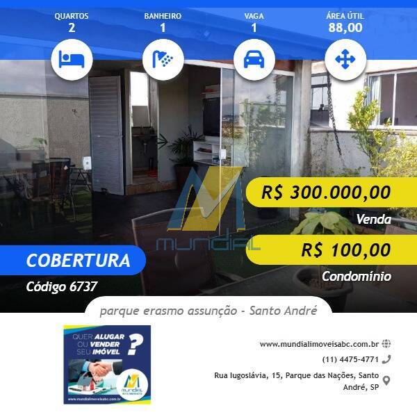 Cobertura, 2 quartos, 88 m² - Foto 1