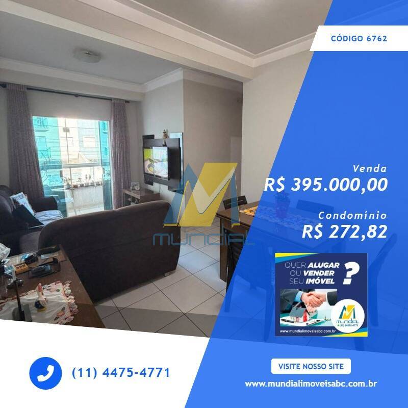 Apartamento, 3 quartos, 72 m² - Foto 1