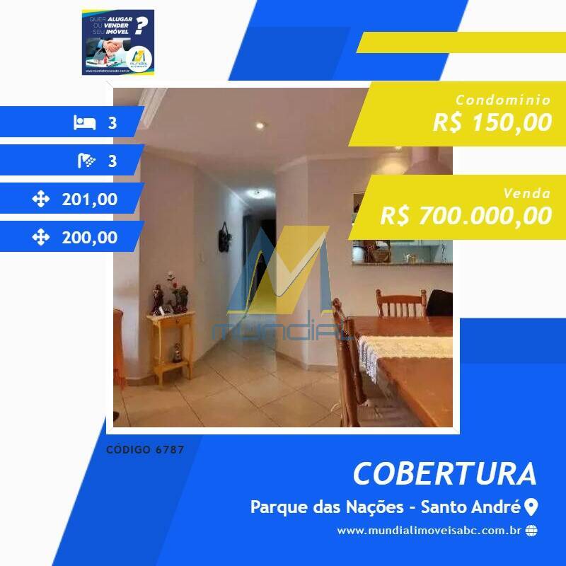 Cobertura, 3 quartos, 200 m² - Foto 1
