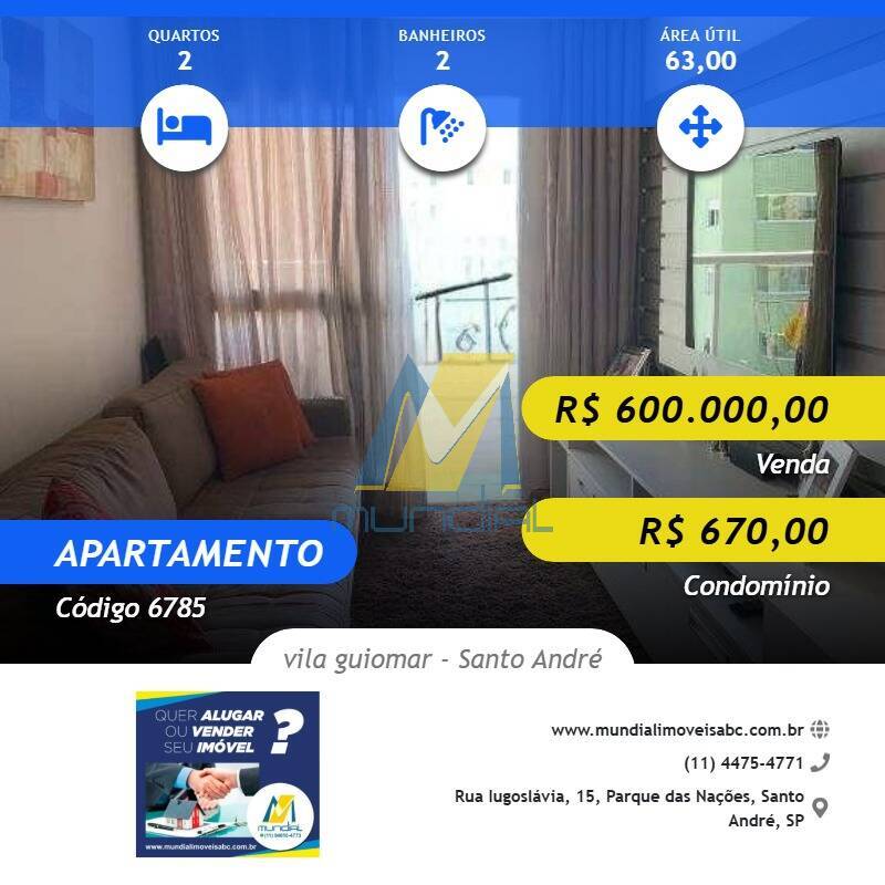 Apartamento, 2 quartos, 63 m² - Foto 1