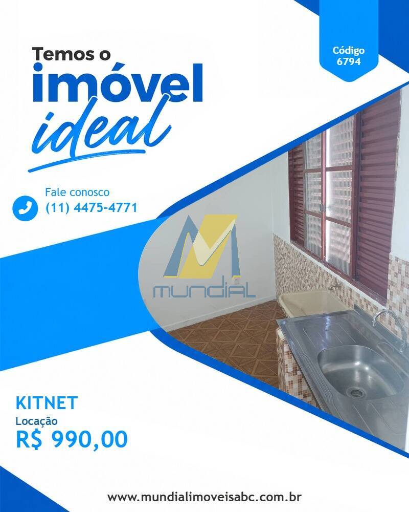 Kitnet-Studio, 16 m² - Foto 1