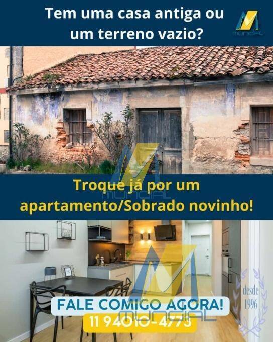 Terreno, 125 m² - Foto 1