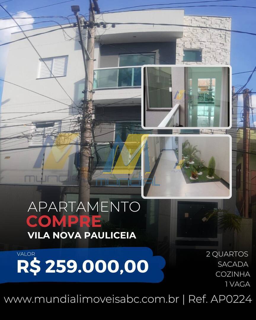 Apartamento, 2 quartos, 35 m² - Foto 1