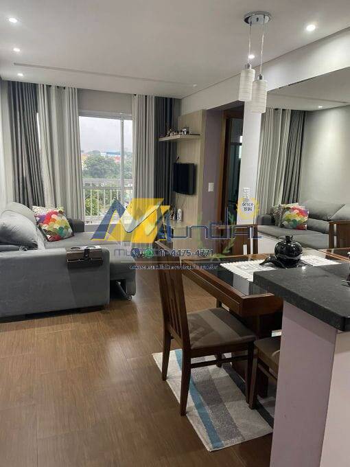 Apartamento, 2 quartos, 50 m² - Foto 18