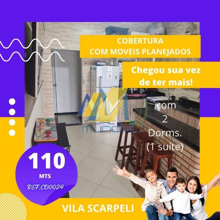 Apartamento, 2 quartos, 110 m² - Foto 1