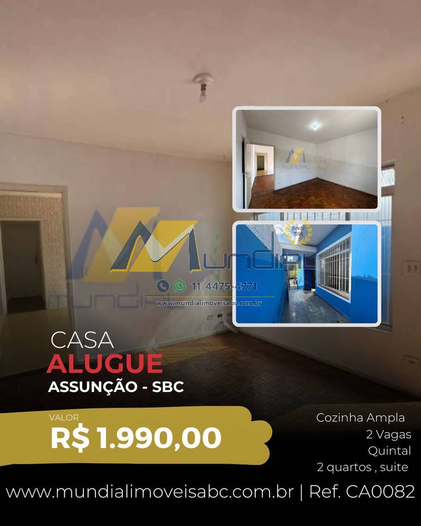 Casa, 2 quartos, 121 m² - Foto 1