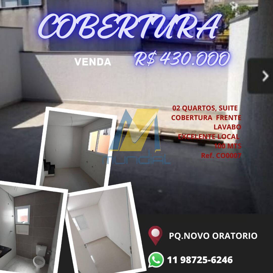 Cobertura, 2 quartos, 100 m² - Foto 1