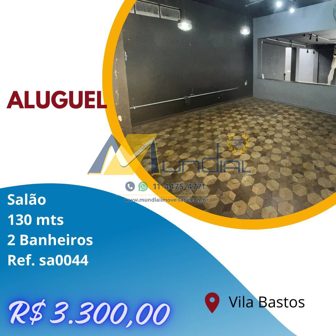 Loja-Salão, 130 m² - Foto 1