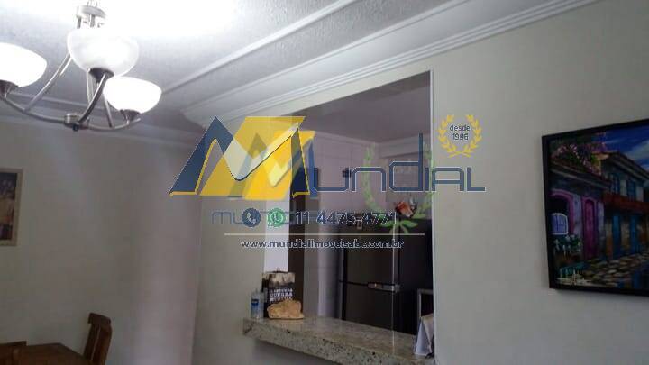 Apartamento, 2 quartos, 55 m² - Foto 16