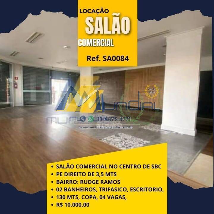 Loja-Salão, 130 m² - Foto 1