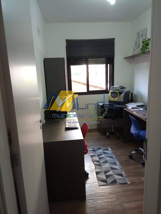 Apartamento, 2 quartos, 53 m² - Foto 14