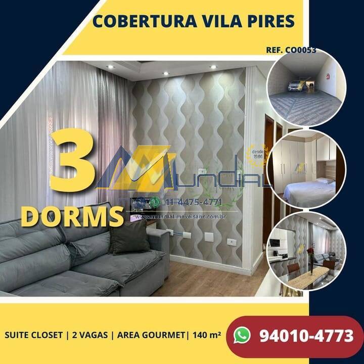 Apartamento, 3 quartos, 140 m² - Foto 1