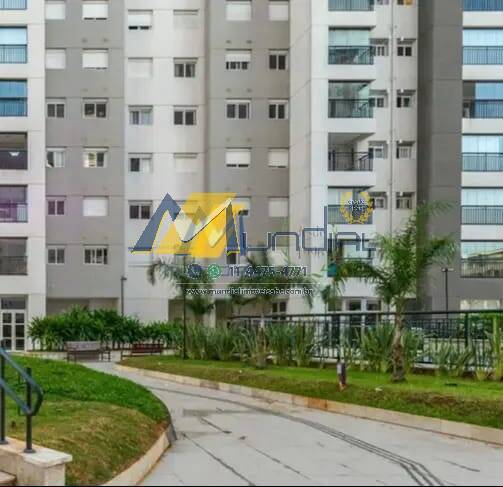 Apartamento, 2 quartos, 70 m² - Foto 32