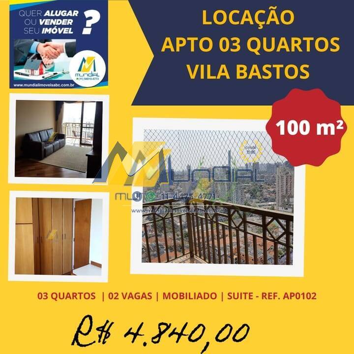 Apartamento, 3 quartos, 100 m² - Foto 1